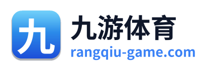 九游体育 Logo